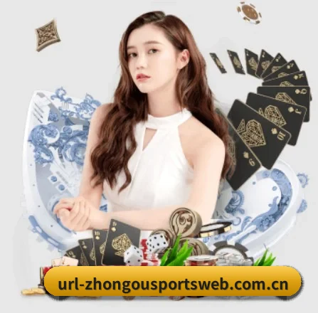 中欧体育网页版 APP